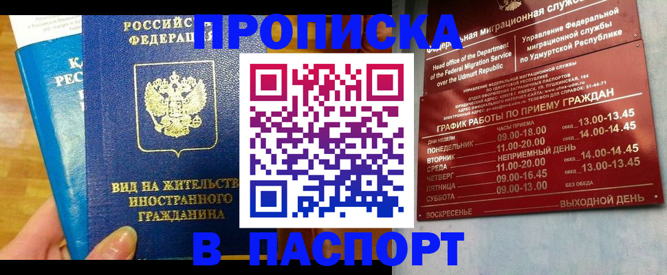 регистрация для дет. сада в Дзержинске